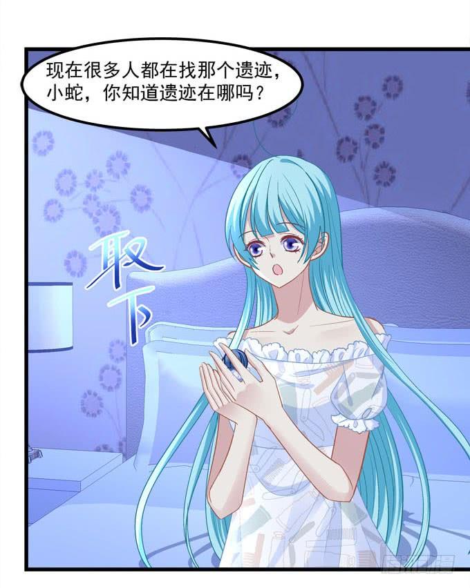 孩子，到我这里来！-第170话