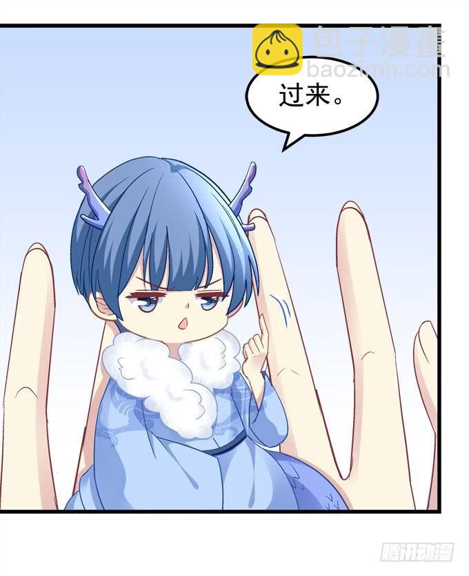 孩子，到我这里来！-第170话