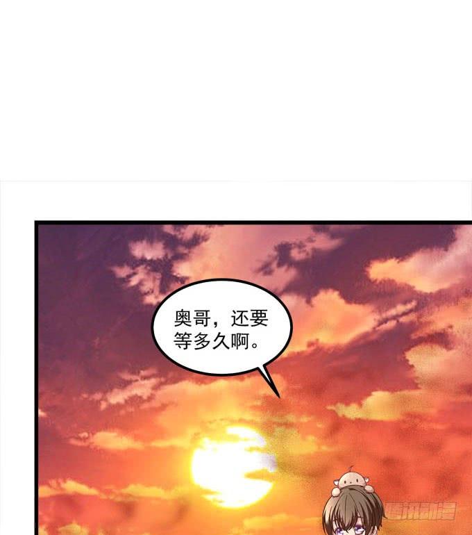 还不是因为喜欢你！(1/2)-第172话