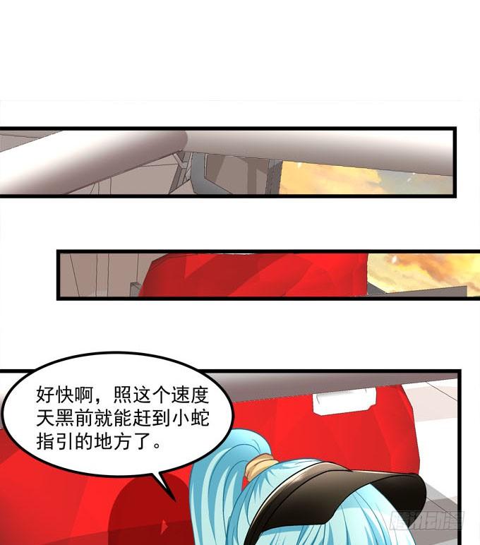 还不是因为喜欢你！(1/2)-第172话