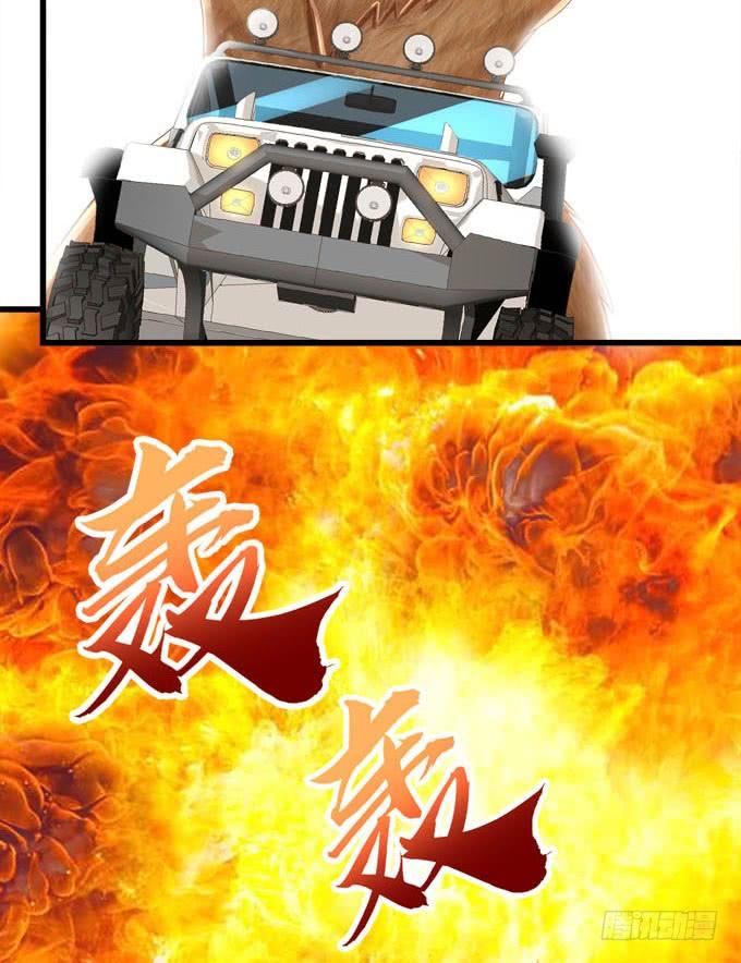 还不是因为喜欢你！(1/2)-第172话