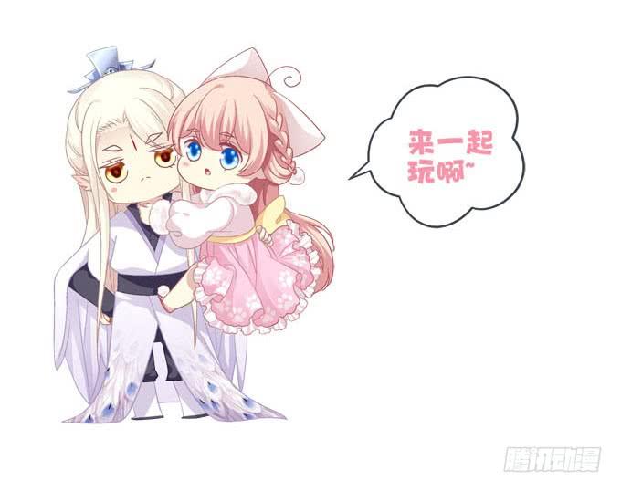还不是因为喜欢你！(1/2)-第172话
