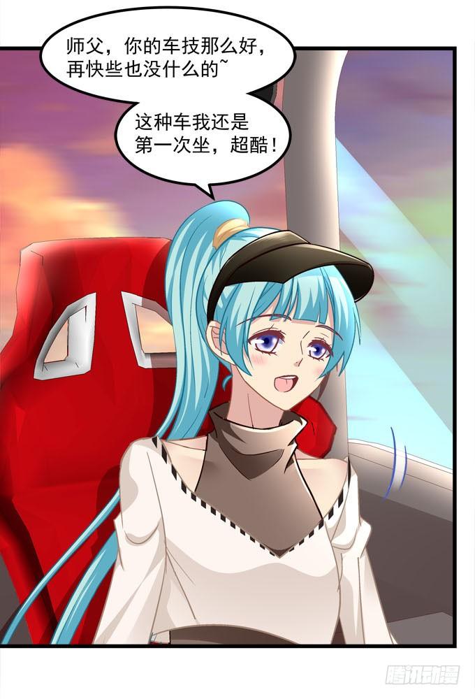还不是因为喜欢你！(1/2)-第172话