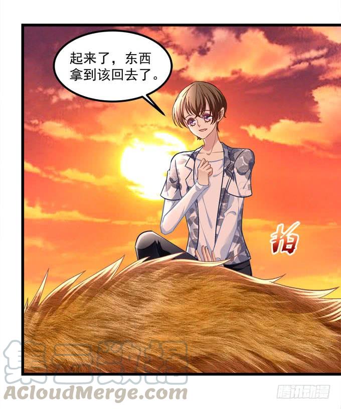 把东西交出来！-第174话