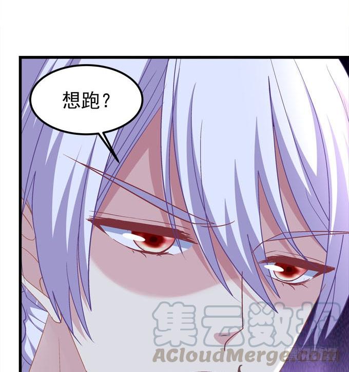 把东西交出来！-第174话