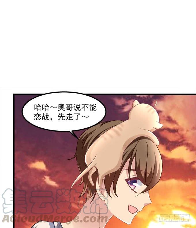 把东西交出来！-第174话