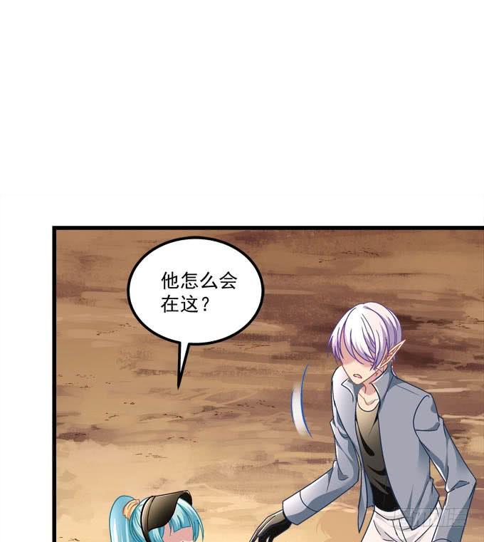 把东西交出来！-第174话