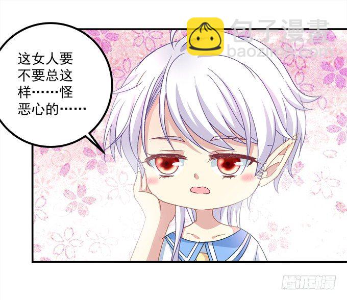 记忆中父亲(1/2)-第20话