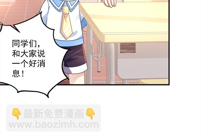 记忆中父亲(1/2)-第20话