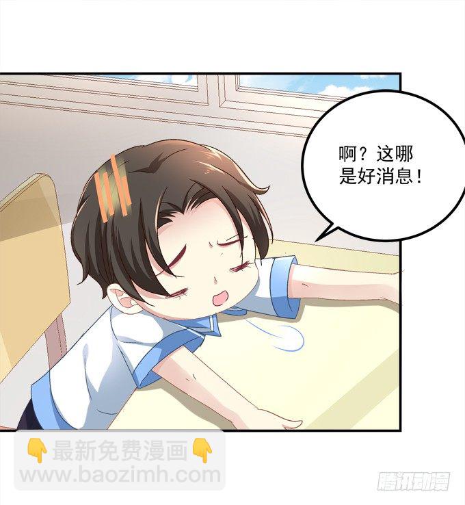 记忆中父亲(1/2)-第20话