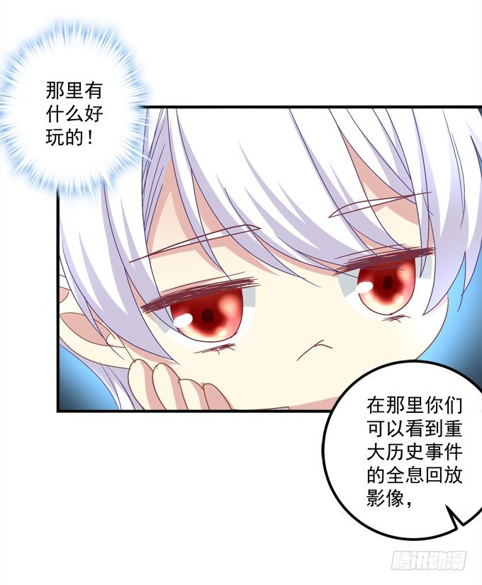 记忆中父亲(1/2)-第20话
