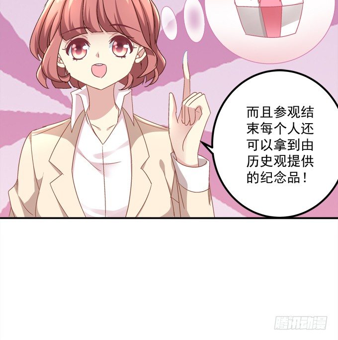 记忆中父亲(1/2)-第20话