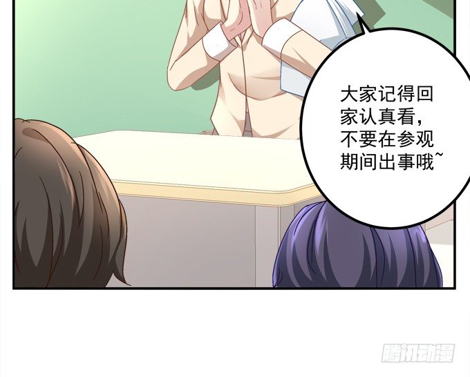 记忆中父亲(1/2)-第20话