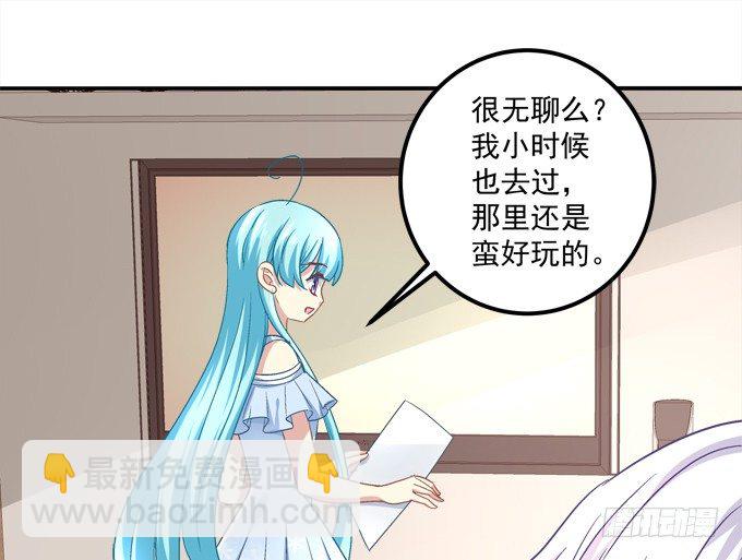 记忆中父亲(1/2)-第20话