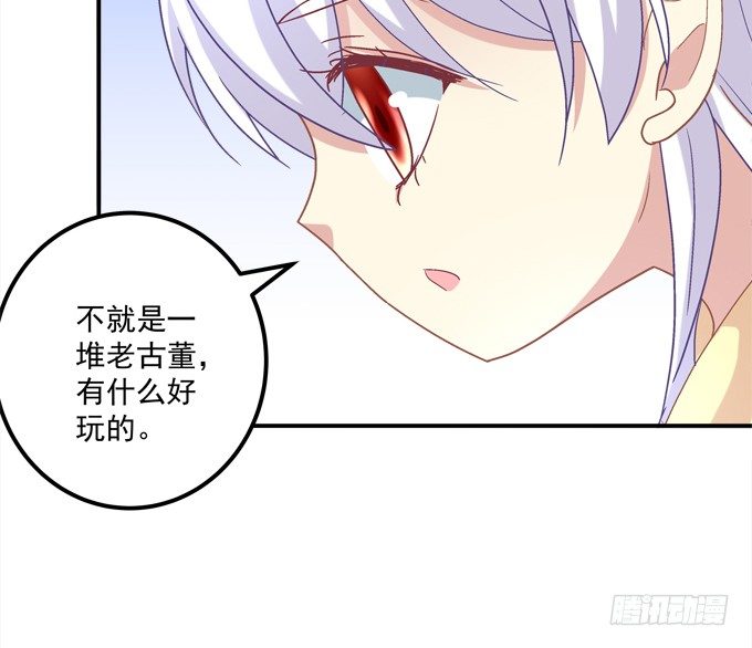 记忆中父亲(1/2)-第20话