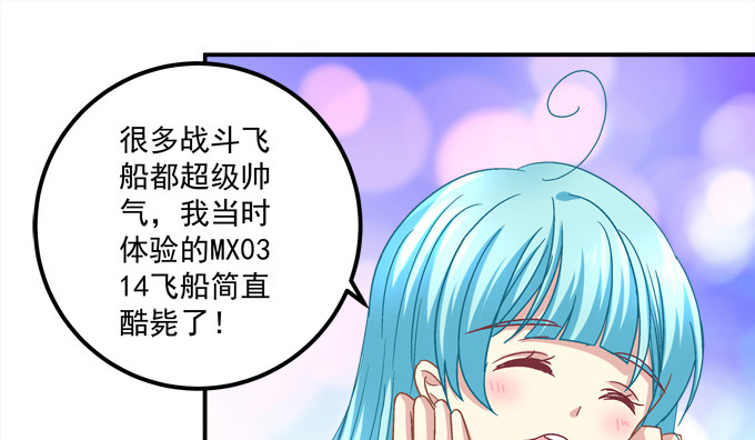 记忆中父亲(1/2)-第20话
