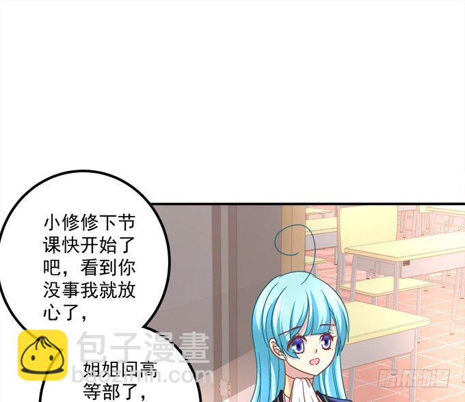记忆中父亲(1/2)-第20话