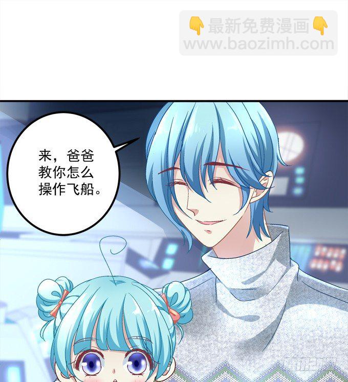 记忆中父亲(1/2)-第20话