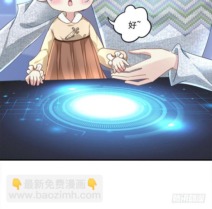 记忆中父亲(1/2)-第20话