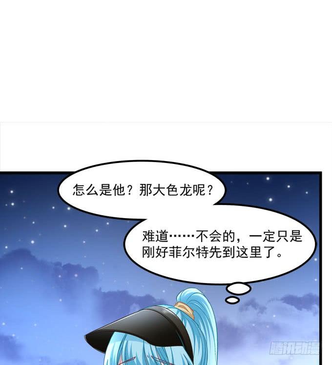 他不会再回来了！(1/2)-第176话