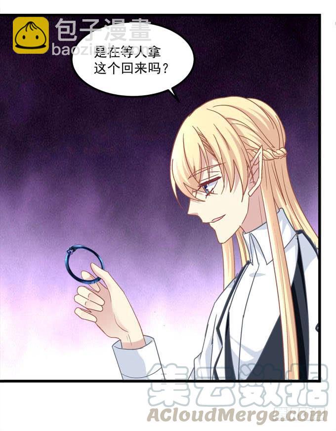 他不会再回来了！(1/2)-第176话