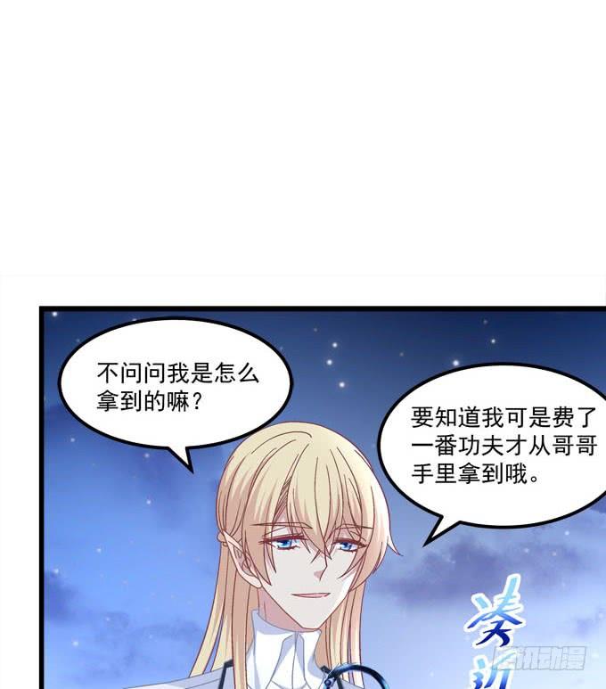 他不会再回来了！(1/2)-第176话