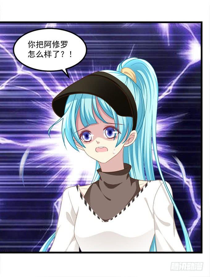 他不会再回来了！(1/2)-第176话