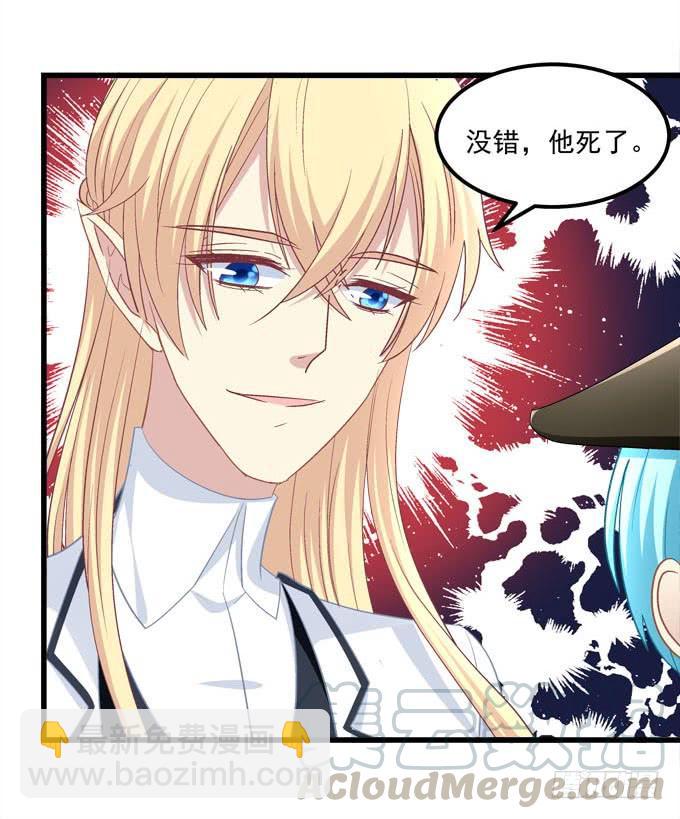 他不会再回来了！(1/2)-第176话