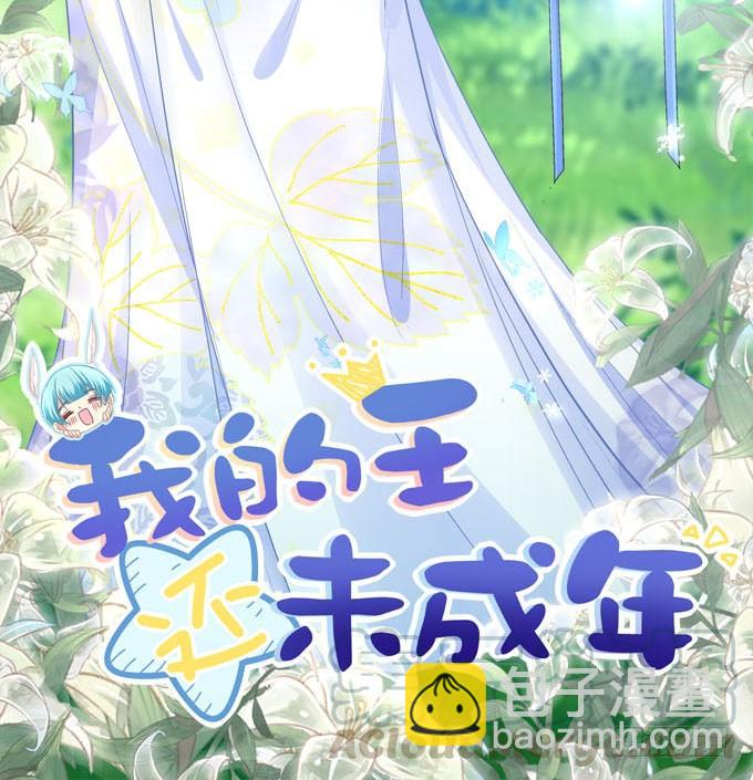 他不会再回来了！(1/2)-第176话