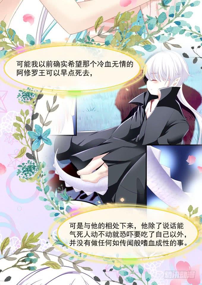 他不会再回来了！(1/2)-第176话