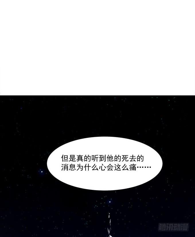 他不会再回来了！(1/2)-第176话