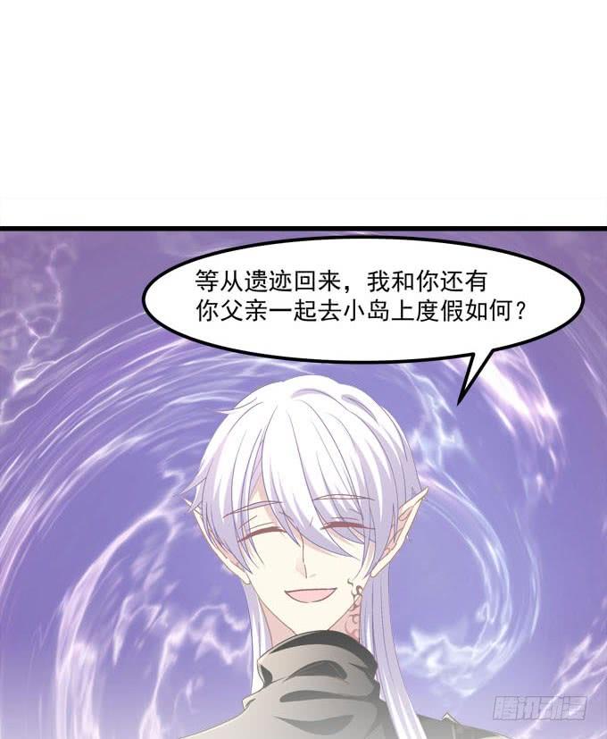 他不会再回来了！(1/2)-第176话