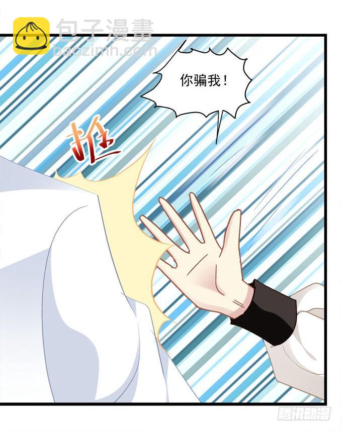 他不会再回来了！(1/2)-第176话