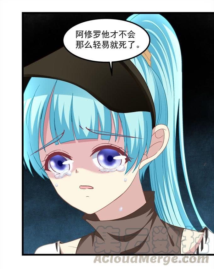 他不会再回来了！(1/2)-第176话
