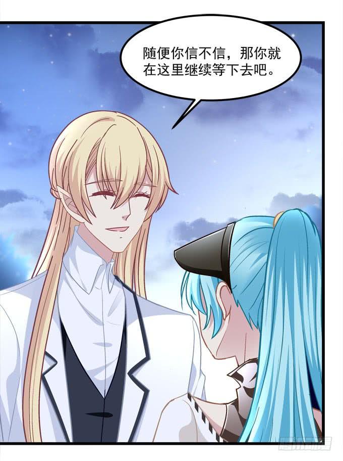 他不会再回来了！(1/2)-第176话