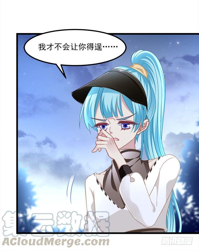 他不会再回来了！(1/2)-第176话
