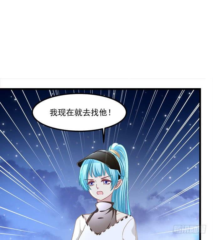 他不会再回来了！(1/2)-第176话