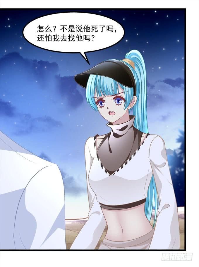 他不会再回来了！(1/2)-第176话