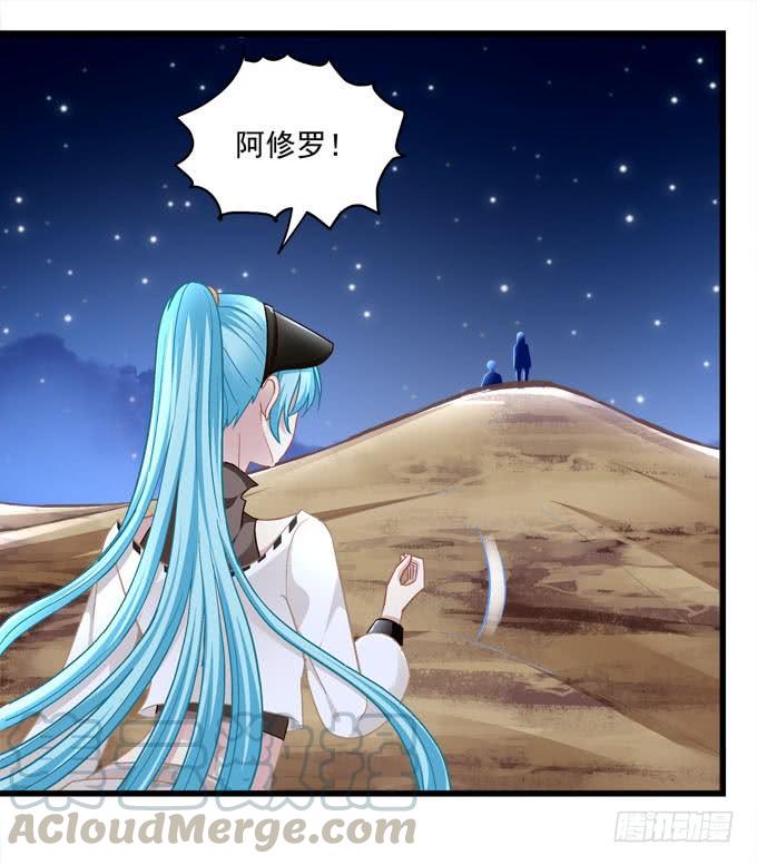 他不会再回来了！(1/2)-第176话