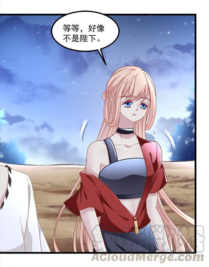他不会再回来了！(1/2)-第176话