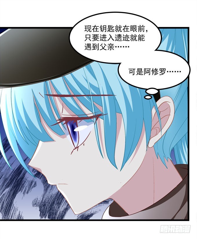 救男友还是救爸爸！(1/2)-第66话