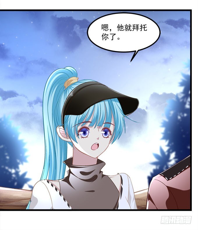 救男友还是救爸爸！(1/2)-第66话