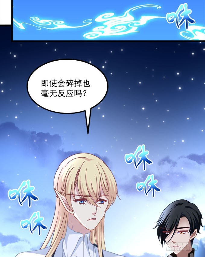 救男友还是救爸爸！(1/2)-第66话