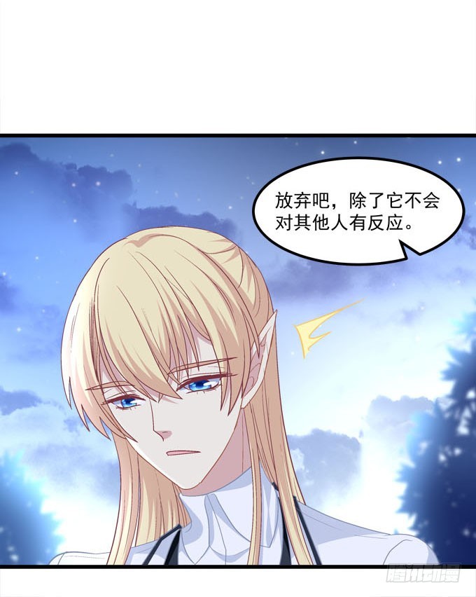 救男友还是救爸爸！(1/2)-第66话
