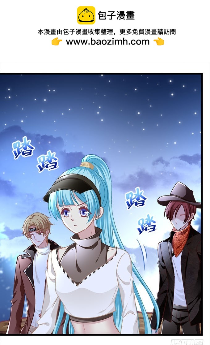救男友还是救爸爸！(1/2)-第66话