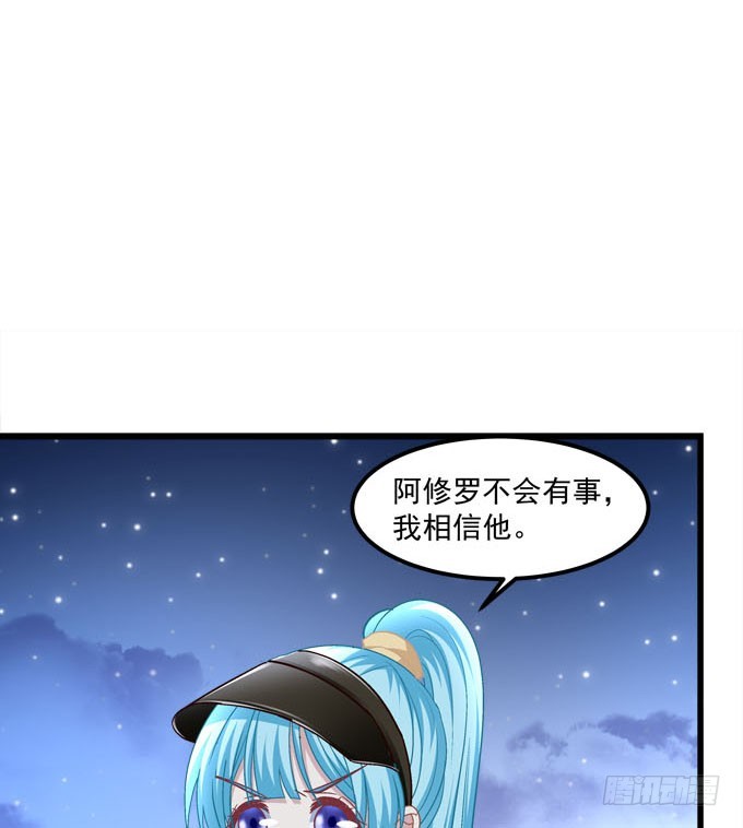 救男友还是救爸爸！(1/2)-第66话