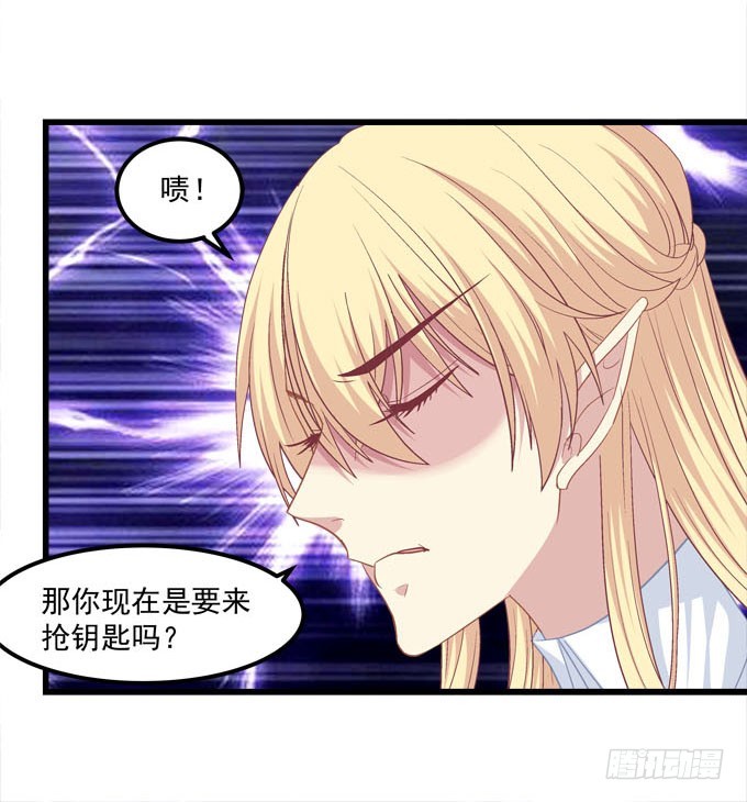 救男友还是救爸爸！(1/2)-第66话
