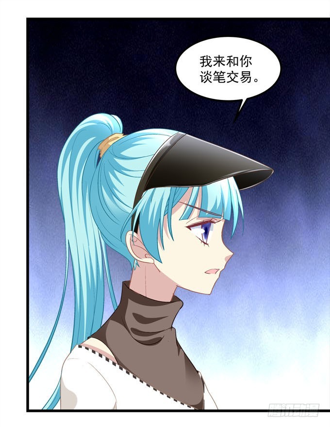 救男友还是救爸爸！(1/2)-第66话