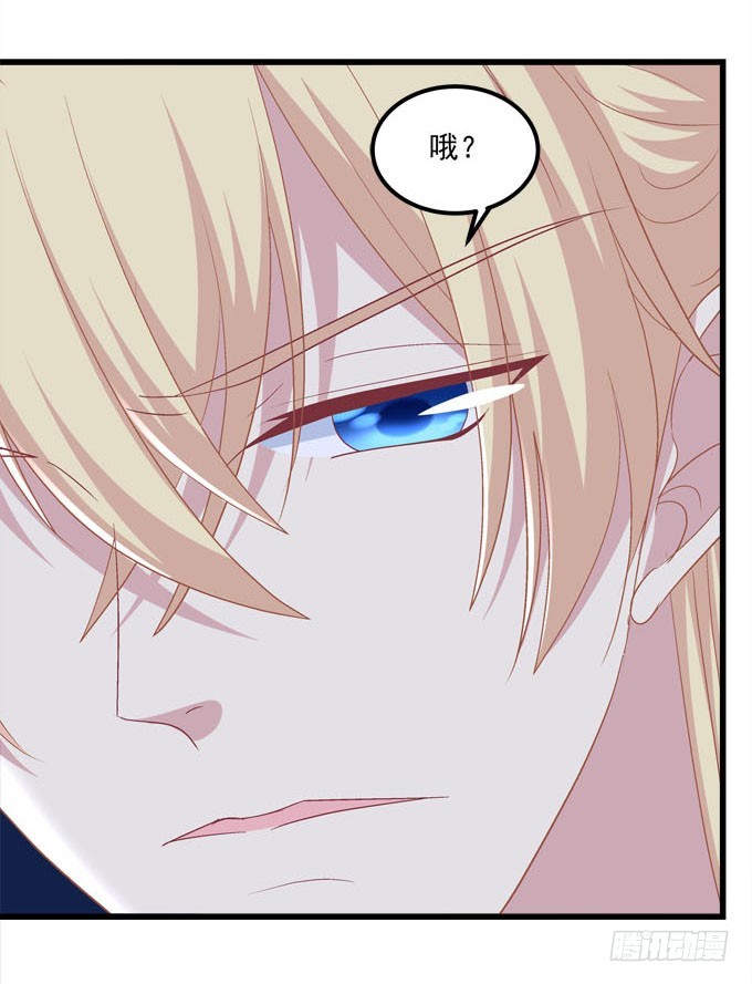救男友还是救爸爸！(1/2)-第66话