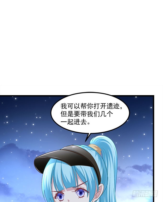 救男友还是救爸爸！(1/2)-第66话